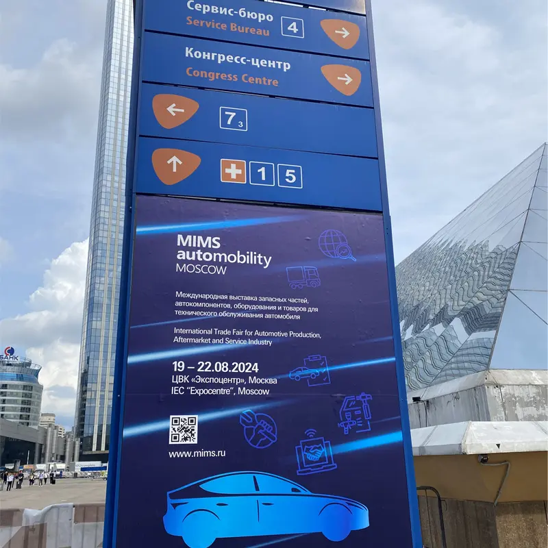 Mims Automobility Moskva 2023 & Interauto 2023, Moskva